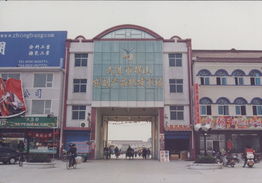 常州市横山桥农副产品批发市场 区域农副产品流通的重要枢纽