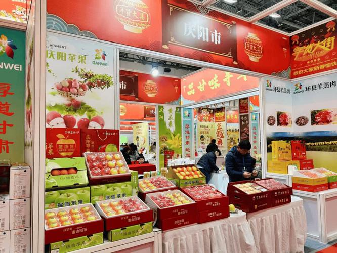 庆阳农产品走俏"甘味年货大集"